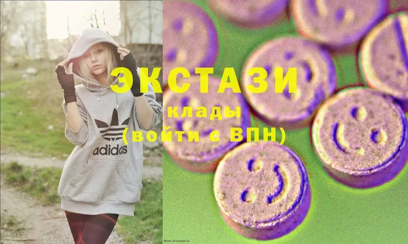 наркота  Гурьевск  Ecstasy 250 мг 