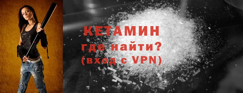 сайты даркнета клад  Гурьевск  Кетамин ketamine 