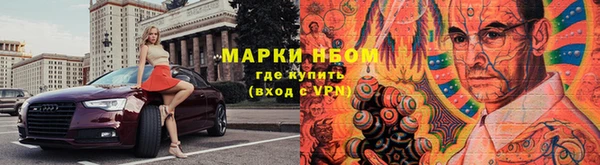 марихуана Богородицк