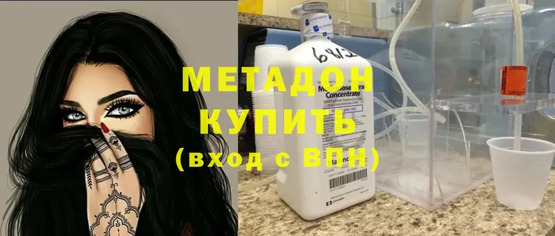 купить наркотики сайты  кракен маркетплейс  Метадон мёд  Гурьевск 